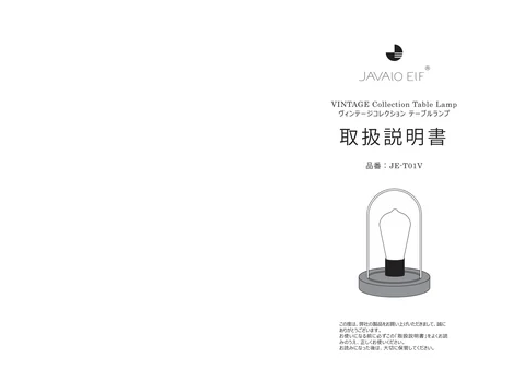 lifeonproducts JE-T01V